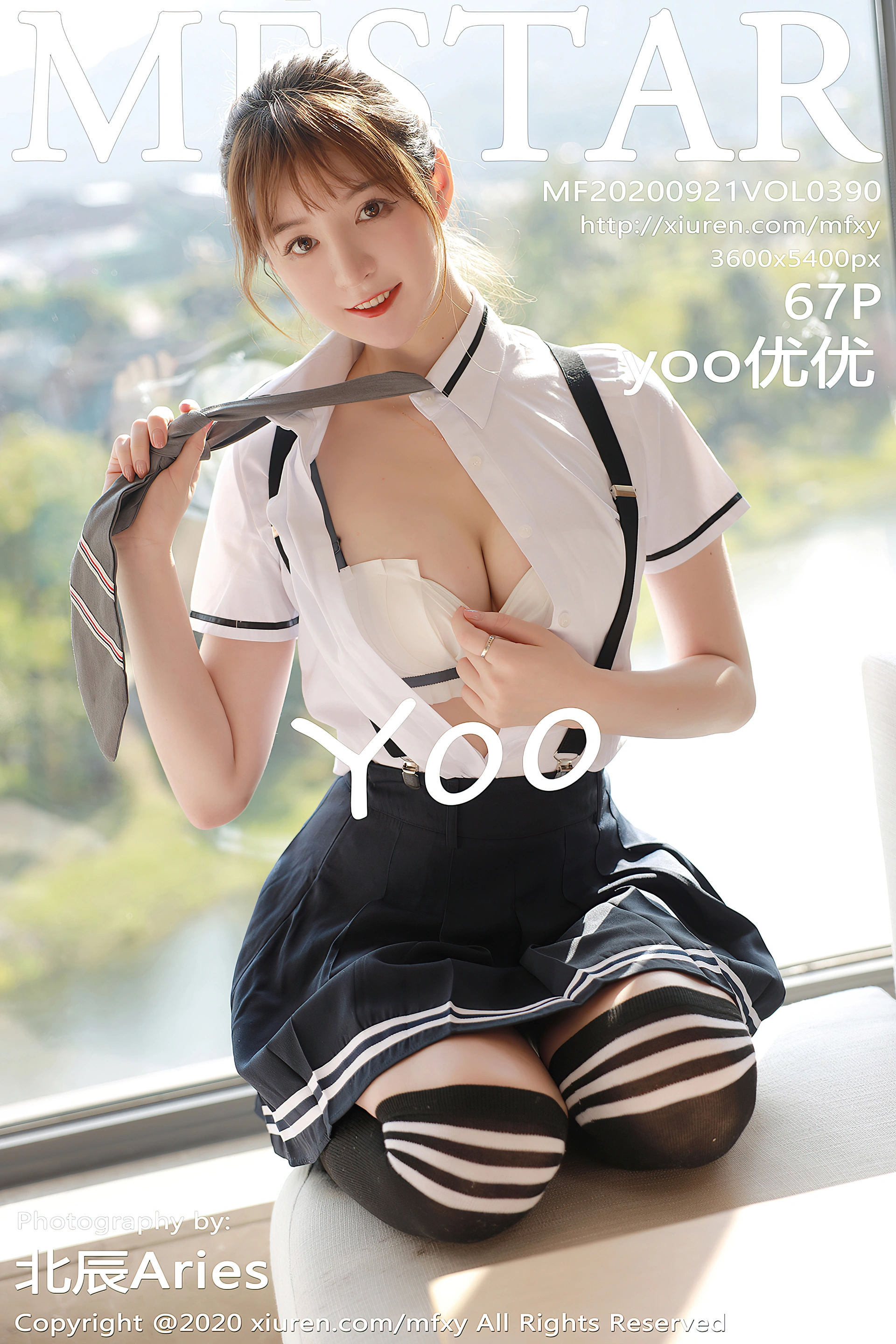 yoo优优 - [MFStar模范学院] 2020.09.21 VOL.390 1
